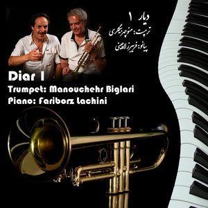 Daghestan (Piano/Trumpet)