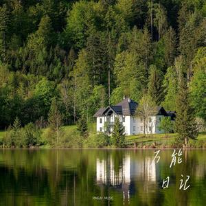 万能日记 - Panorama