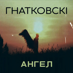 Дівчата з Венери