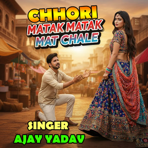 Chhori Matak Matak Mat Chale