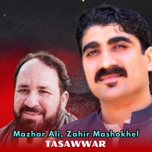 Tasawwar