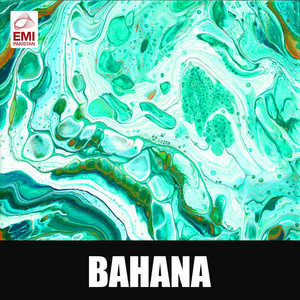 Aisi Karaachi Se To Ham Baaz Aaye