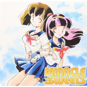 美少女探偵ミラクル スウィーツ 美少女侦探miracle Sweets Qq音乐 千万正版音乐海量无损曲库新歌热歌天天畅听的高品质音乐平台 美少女探偵ミラクル スウィーツ 美少女侦探miracle Sweets Qq音乐 千万正版音乐海量无损曲库新歌热歌天天畅听的高品质音乐平台