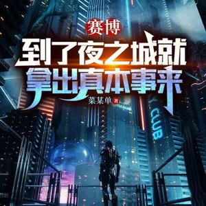 第36章 没活了可以咬打火机-浅夏轻聆