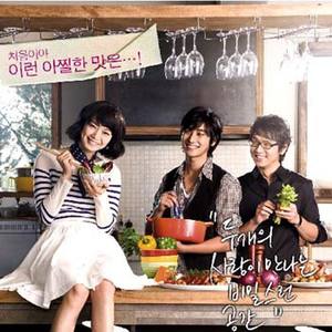 낯선 정사 (陌生的事)