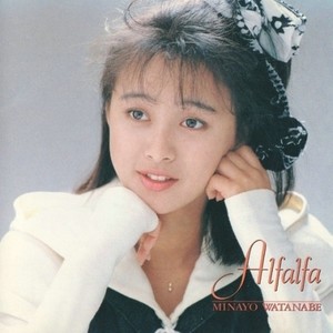 少しおませな恋