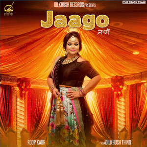 Roop Kaur - Jaago