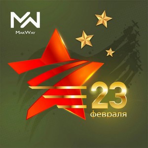 23 Ñ„ÐµÐ²Ñ€Ð°Ð»Ñ