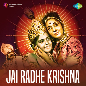 Jai Radhe Krishna