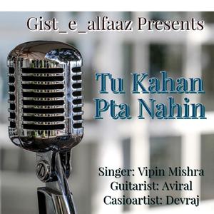 Tu Kahan Pta Nahin(with Devraj & Aviral) (Explicit)