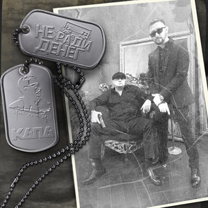 Дорога в Крым