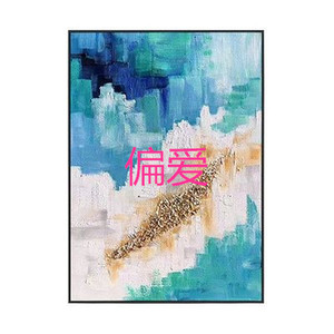 偏爱