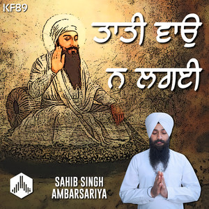 Tati Vau Na Lagaee (KF89)