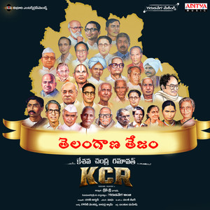 Telangana Tejam (From "KCR (Keshava Chandra Ramavath)")