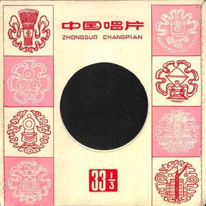 歌剧《小丑》序曲