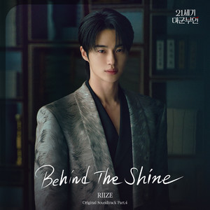 Behind The Shine-RIIZE