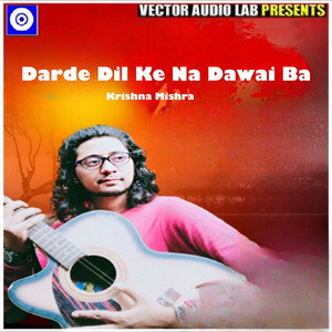 Darde Dil Ke Na Dawai Ba