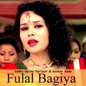 Fulal Bagiya