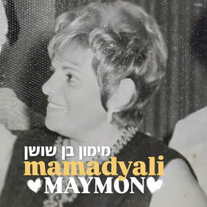Mamadyali