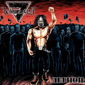 В спину нож (feat. Дмитрий Борисенков)