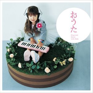 もりのくまさん/ううあ (森林里的熊先生)