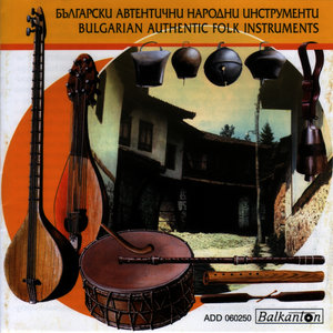 Bulgarian Authentic Folk Instruments