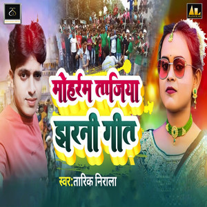 Mohrram Tajiya Jharni Geet