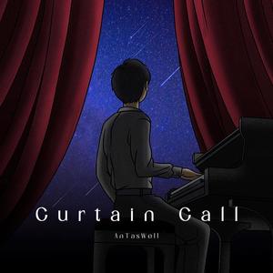 커튼콜 (Curtain call)