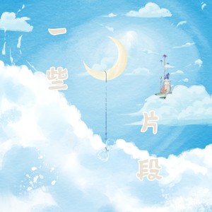 未来男朋友麻烦联系我一下