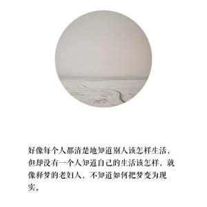 你的姑娘