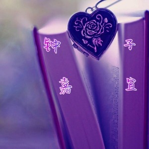 Lin M -Come love me (Remix)