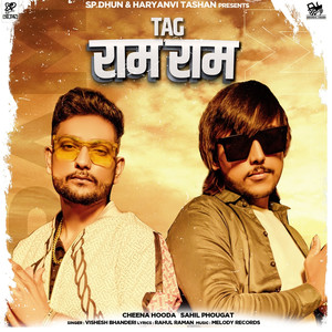 Tag Ram Ram