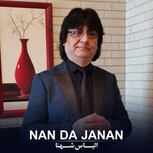 Nan Da Janan