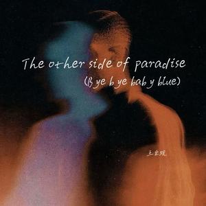 the other side of paradise (Bye bye baby blue)-王出现