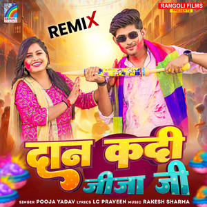 Dan Kadi Jija Ji Remix