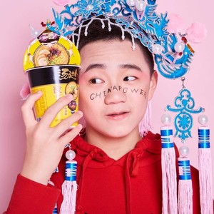 顺心笑容