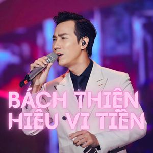 Bách Thiện Hiếu Vi Tiên (Remix)