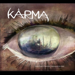 Enas Theos Me Nevriki Anorexia (feat. Vasilis Papakonstantinou)