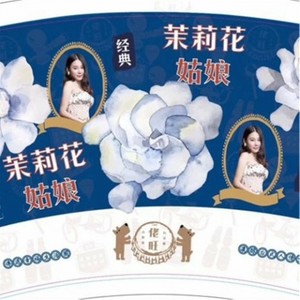 茉莉花 (改编版伴奏)