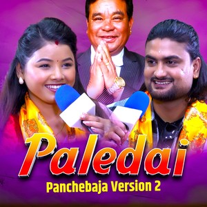 Paledai Panchebaja (Version 2)