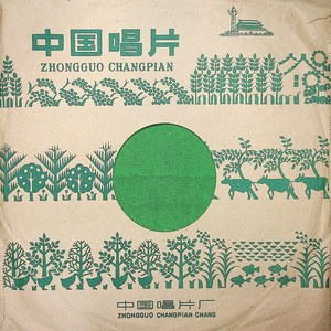 跃龙门