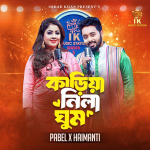 Kariya Nila Ghum (feat. Pabel & Haimanti Rakshit Das)