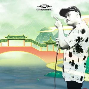 Tổng Hợp Các Bài Rap Của Mạnh Hakyno Vol. 1