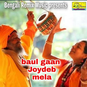 baul joydeb mela te (Explicit)