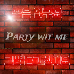 Party Wit Me (Explicit)