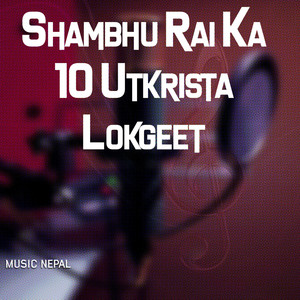 Shambhu Rai Ka 10 Utkrista Lokgeet