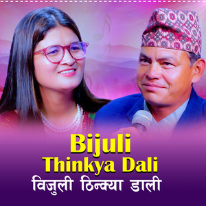 Bijuli Thinkya Dali