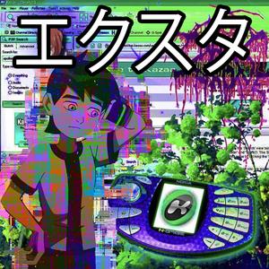 c dma faute (Explicit)