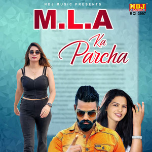 M.L.A Ka Parcha