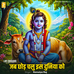 Jab Chod Chalu Es Duniya Ko ( Lofi )